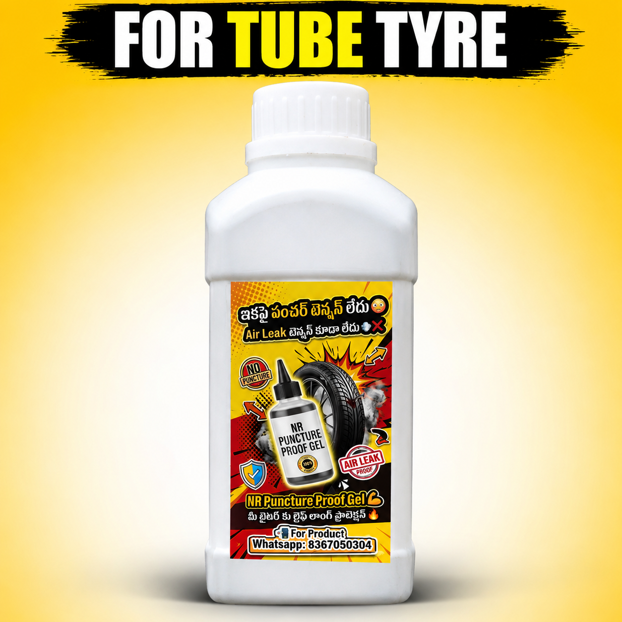 1 ltr NR PUNCTURE PROOF GEL FOR TUBETYRES