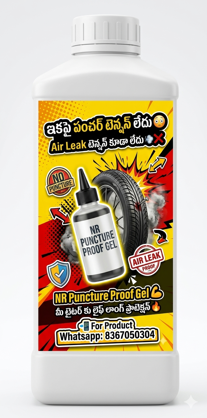 1 ltr NR Puncture proof gel for 2 wheelers